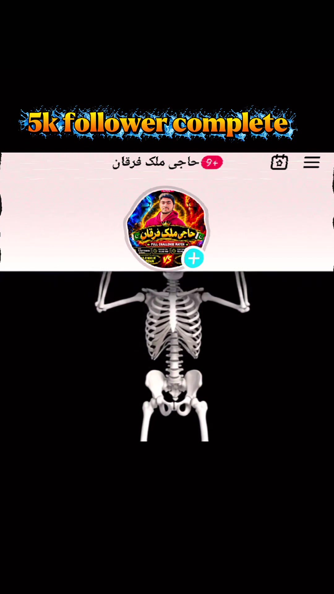 @حاجی ملک فرقان