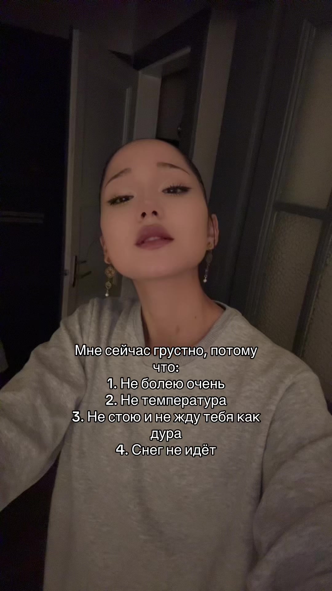 @гузёна