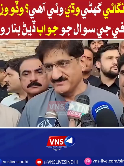 @Vns Live Sindhi