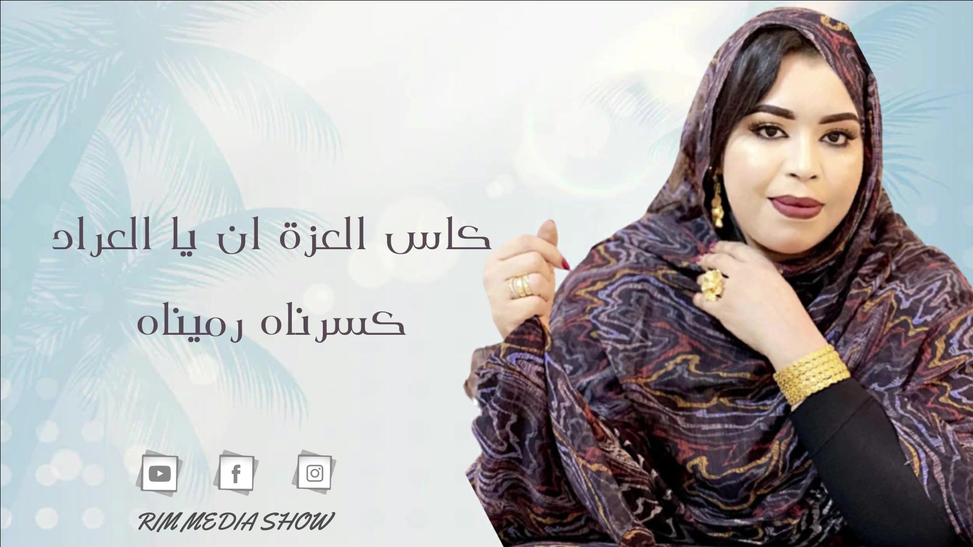 @MED_SEMLALI