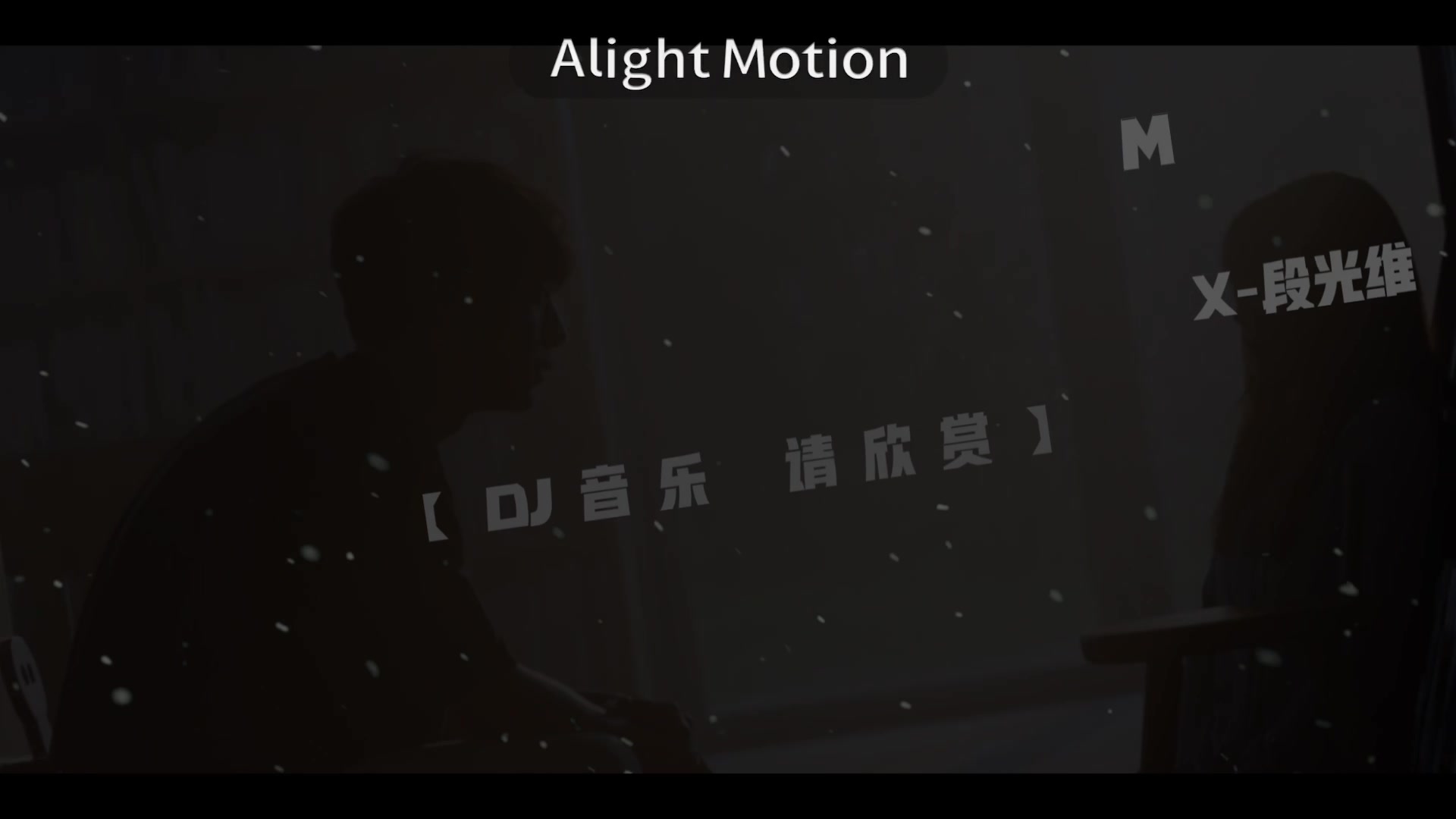 @段光维
