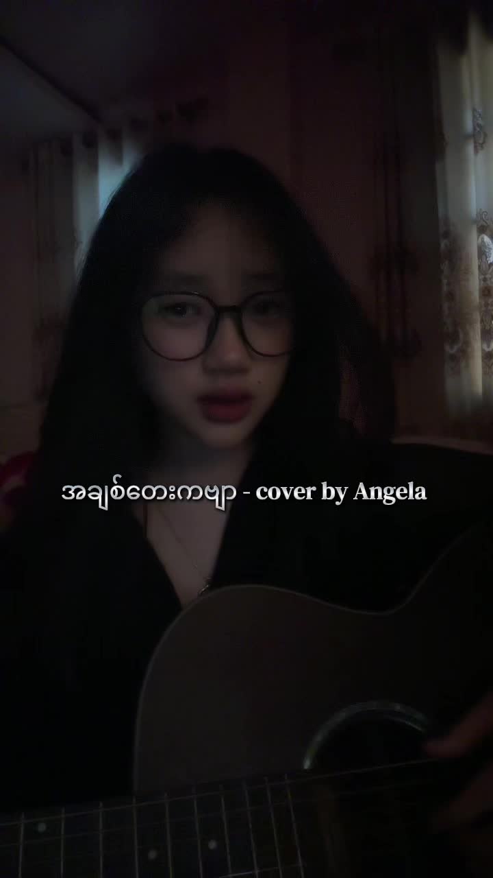 @Angela🎀
