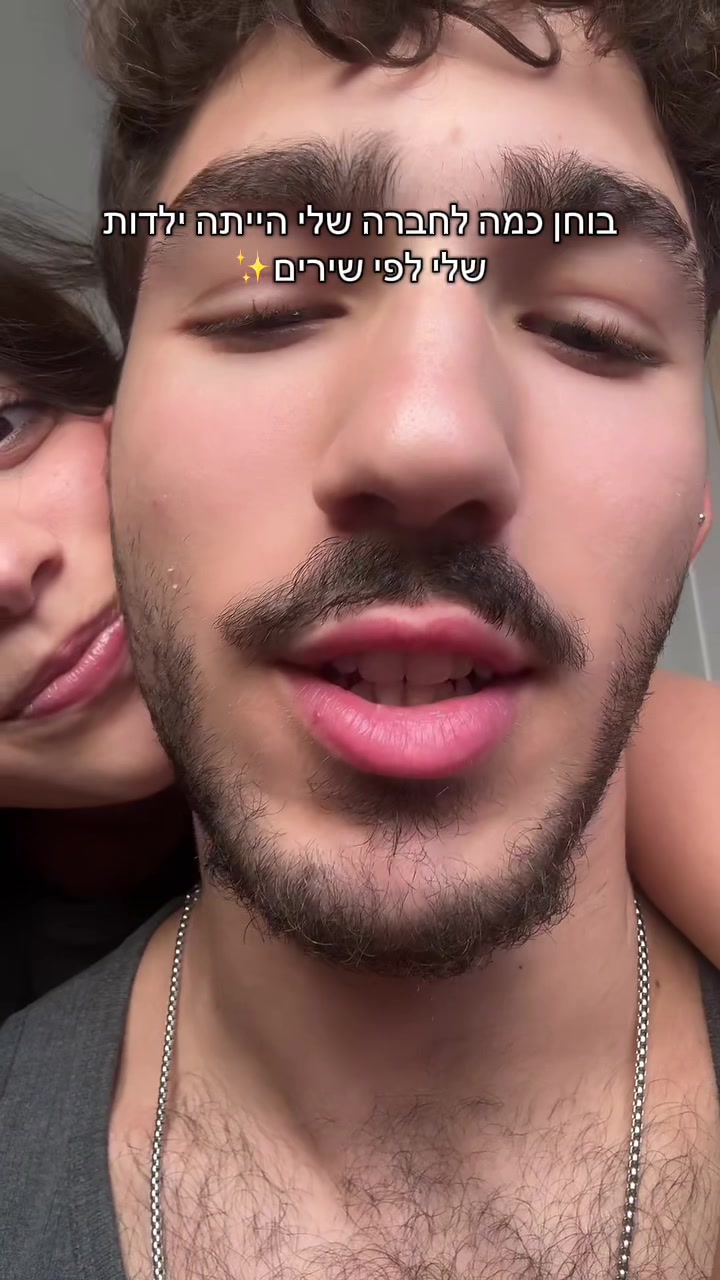 @עדי בר