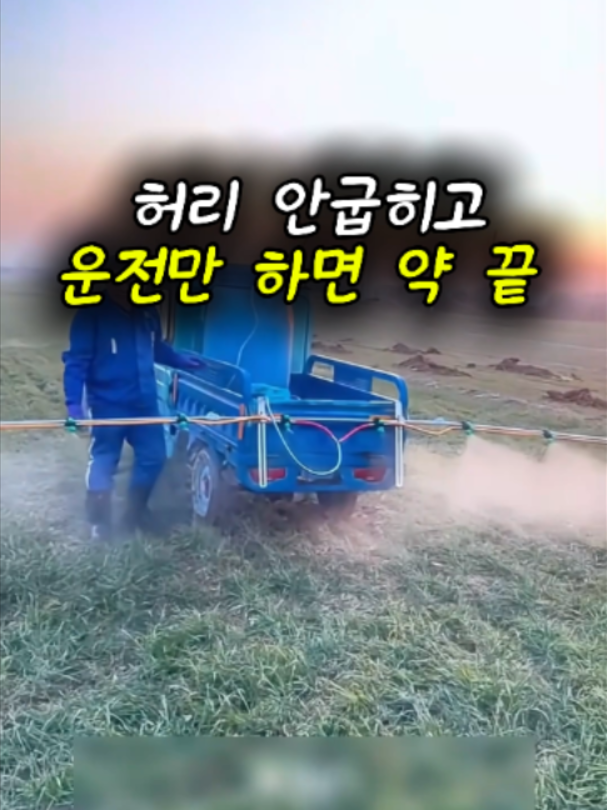 @리키백커