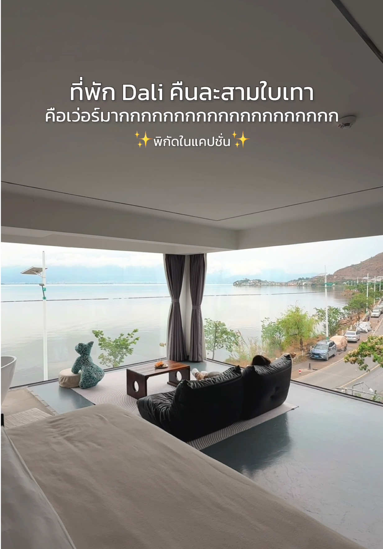@เปากับเกิร์ล🍰✈️