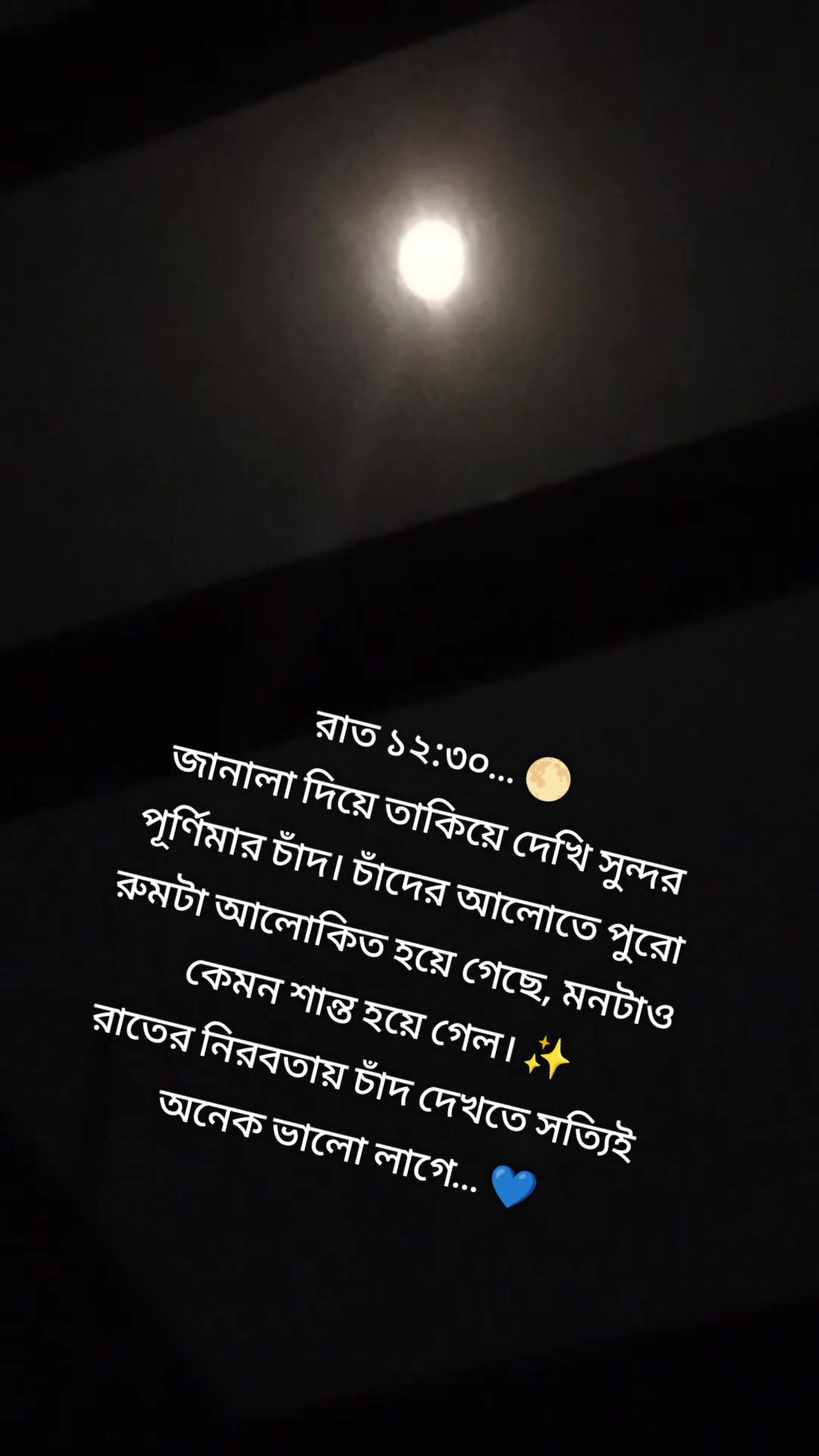 @mis tamanna akter tanisa ❤️💗