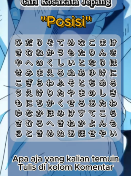 @Kotoba Flashcard