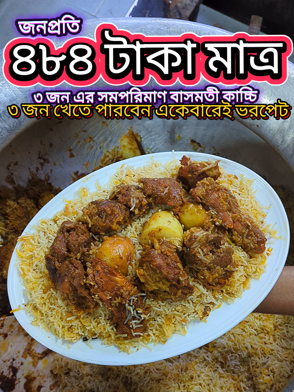 @MD. Mahee Islam