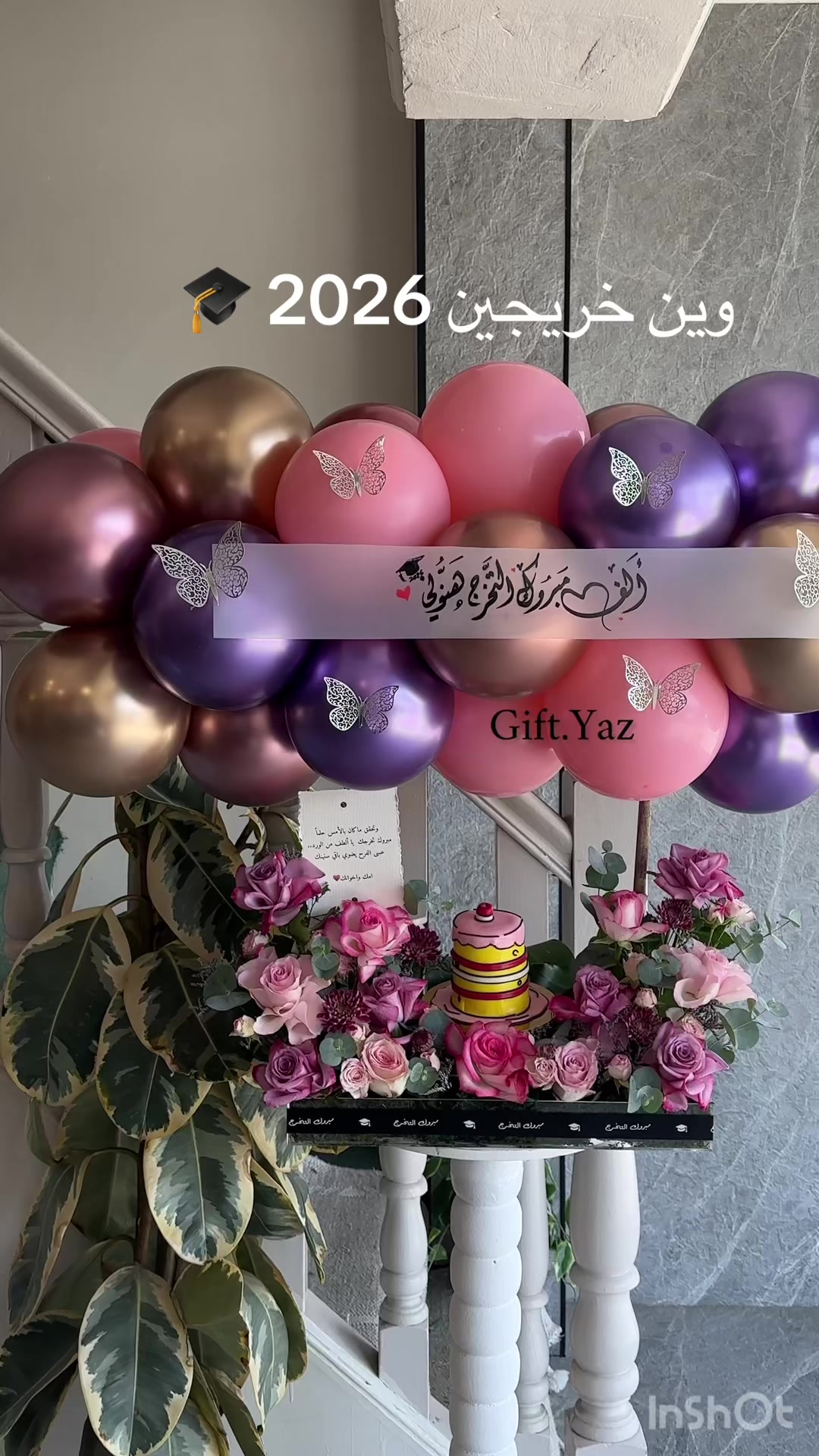 @هدايا جدة | 𝐆𝐢𝐟𝐭.𝐘𝐚𝐳