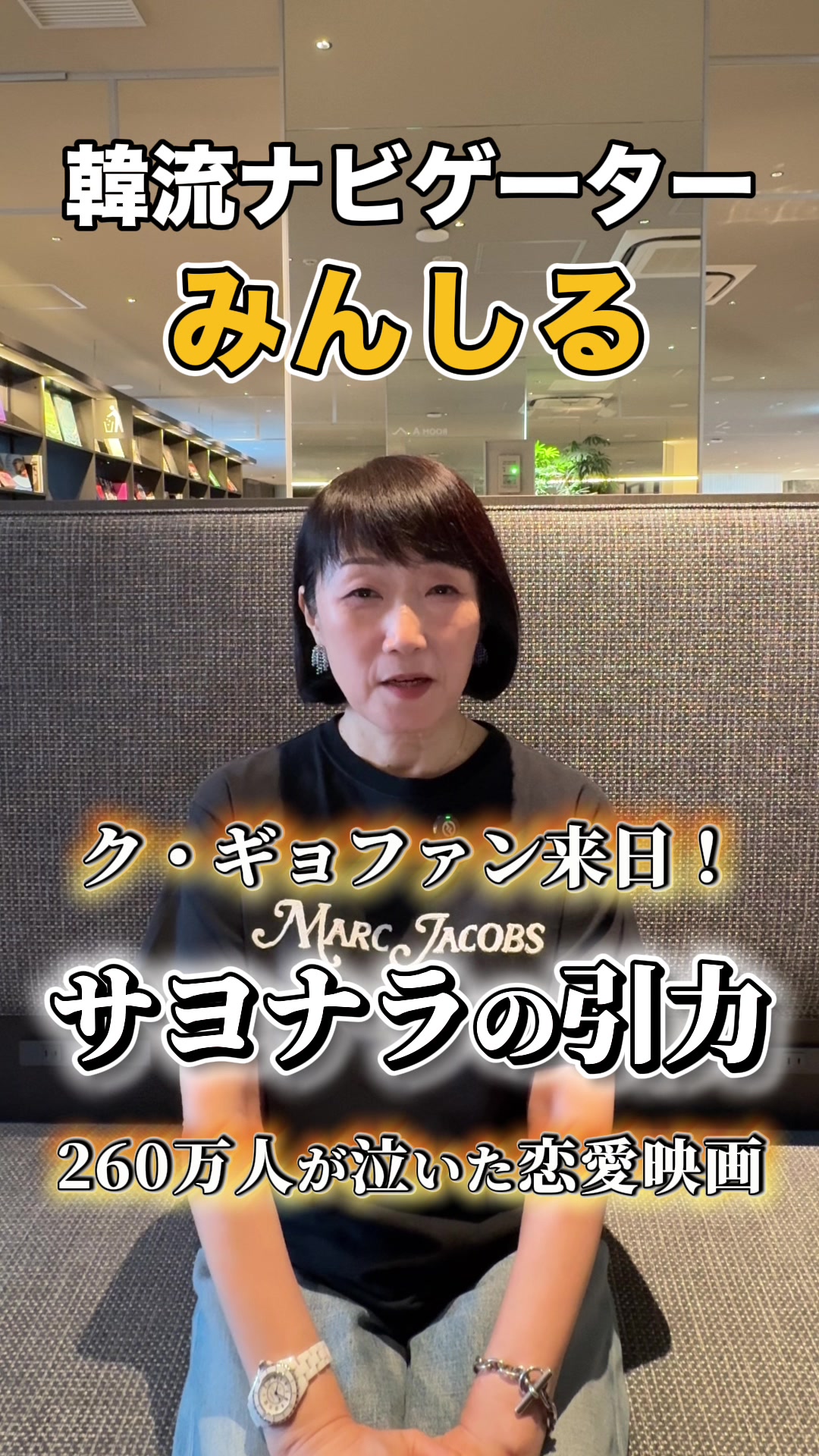 @韓流ナビゲーター♡みんしる