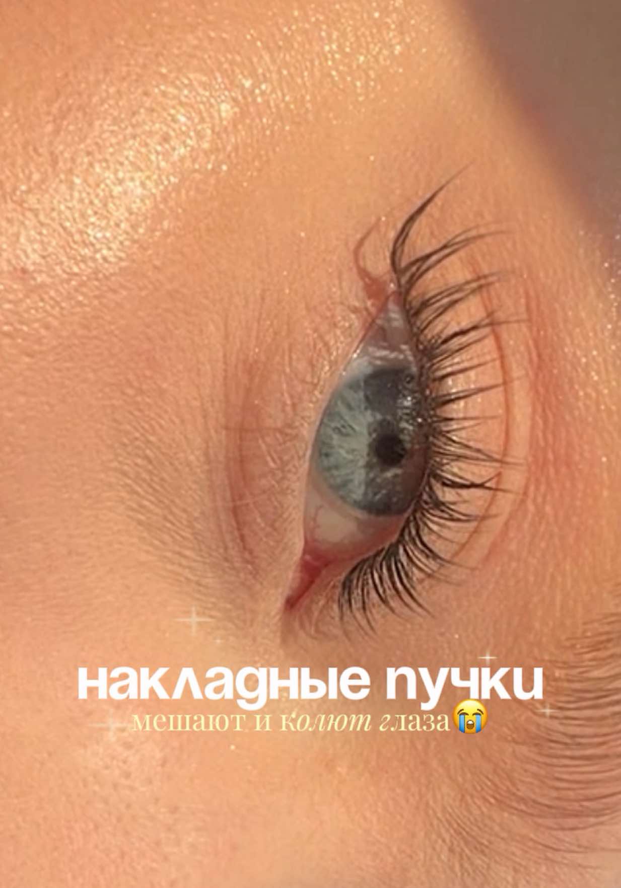 @Alyona | тгк: perelayko