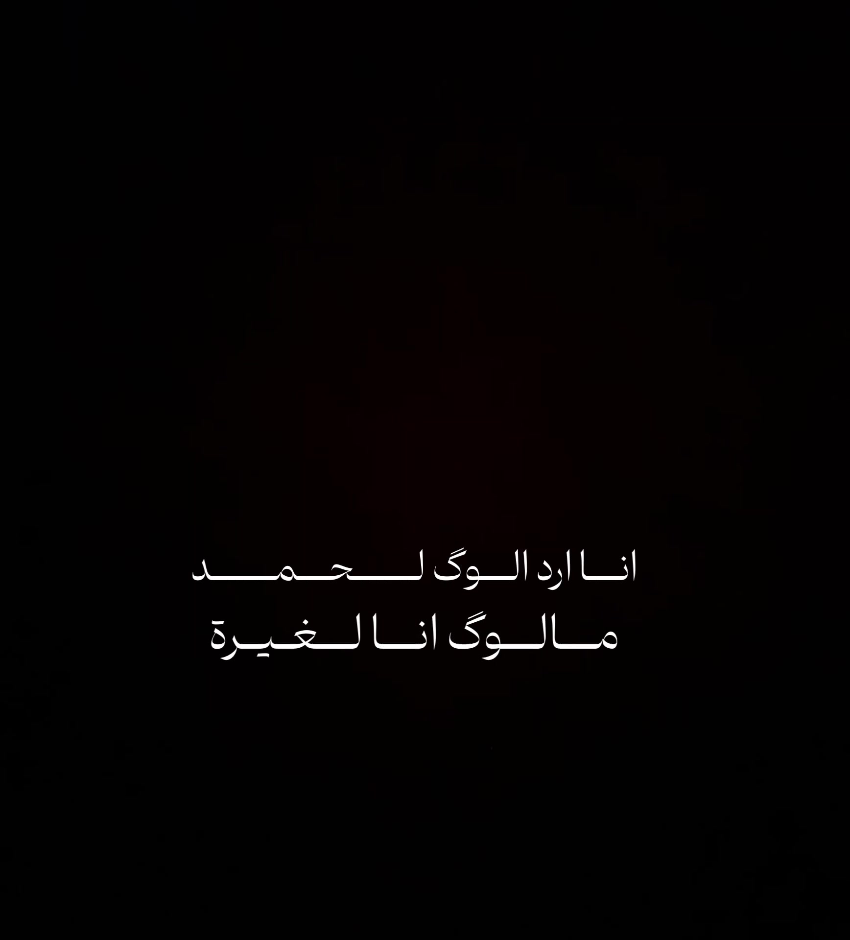 @غـيـن