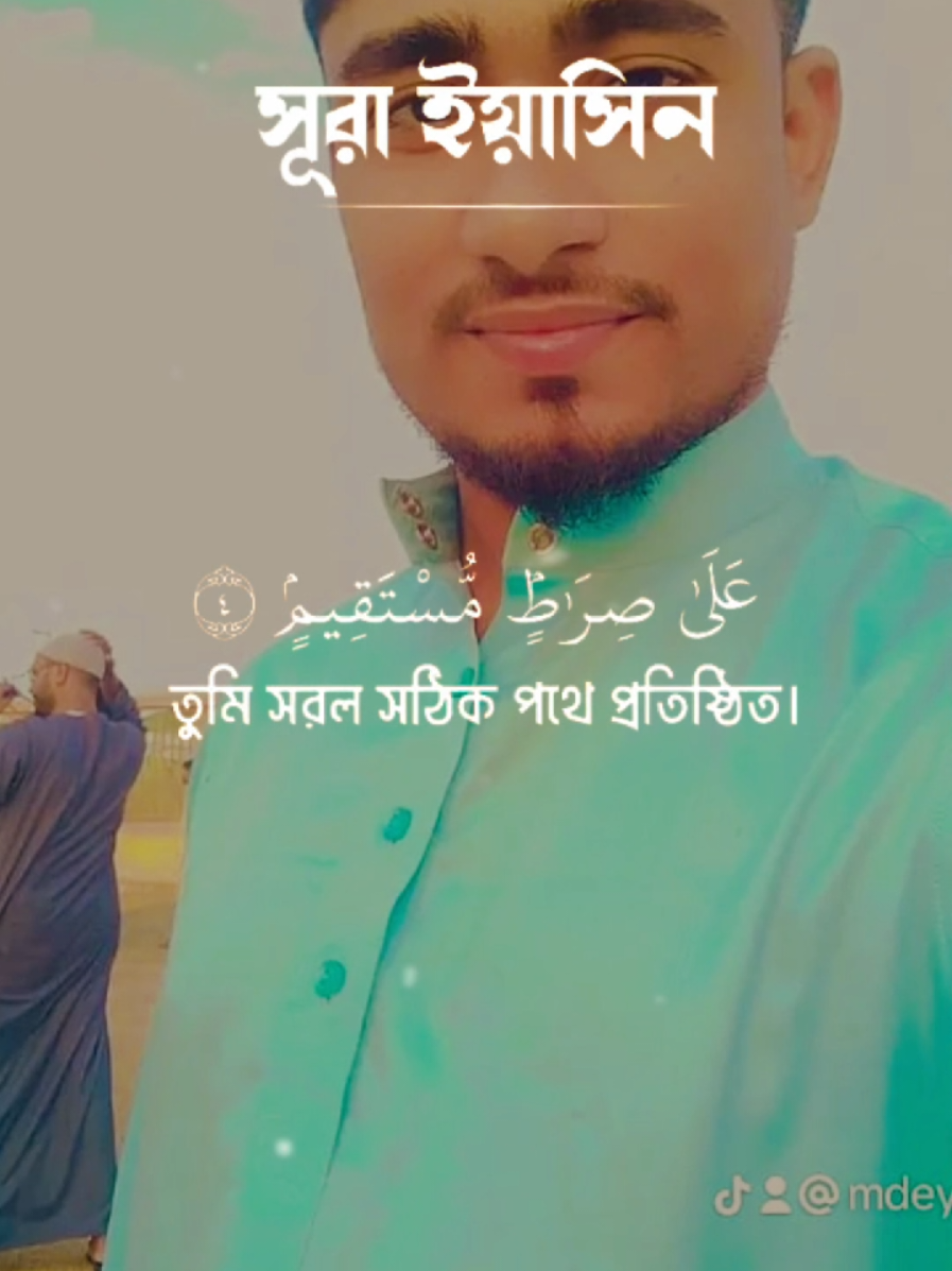 @˚₊&middot; ͟͟͞͞➳❥ Yaseen࿇ Mia ꧁࿐༵༆༒🅱