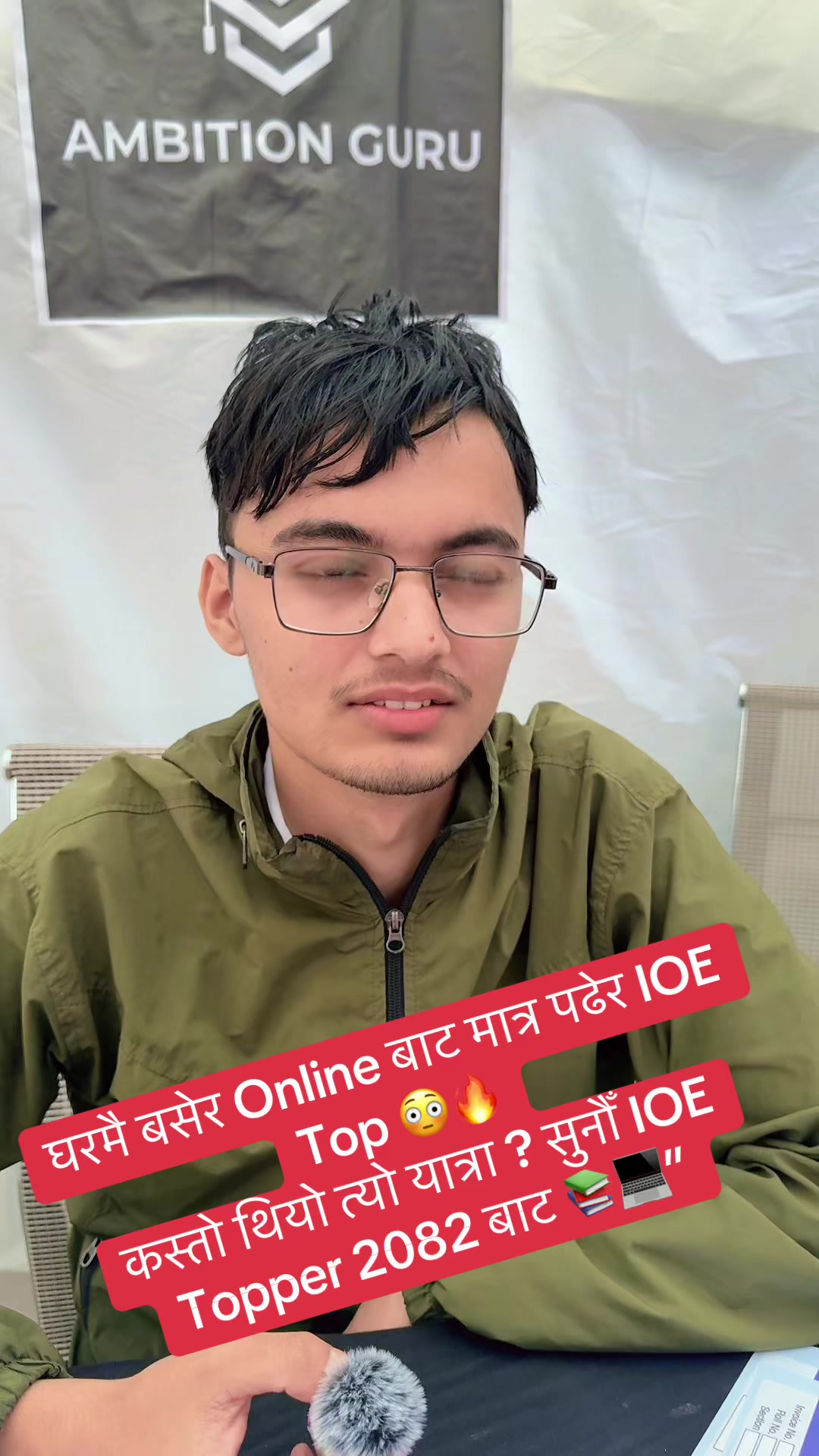 @Dipendra Regmi
