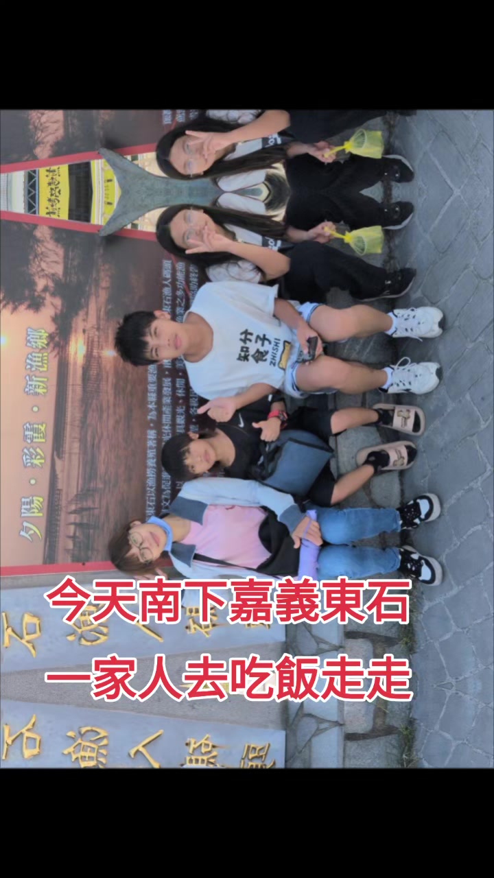 @東排灣🌈四寶媽🌈❤️🥰
