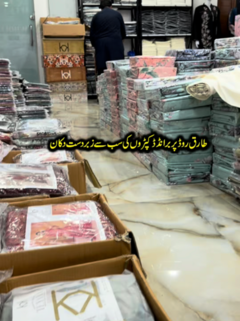 @Karachi Ki Duniya 2