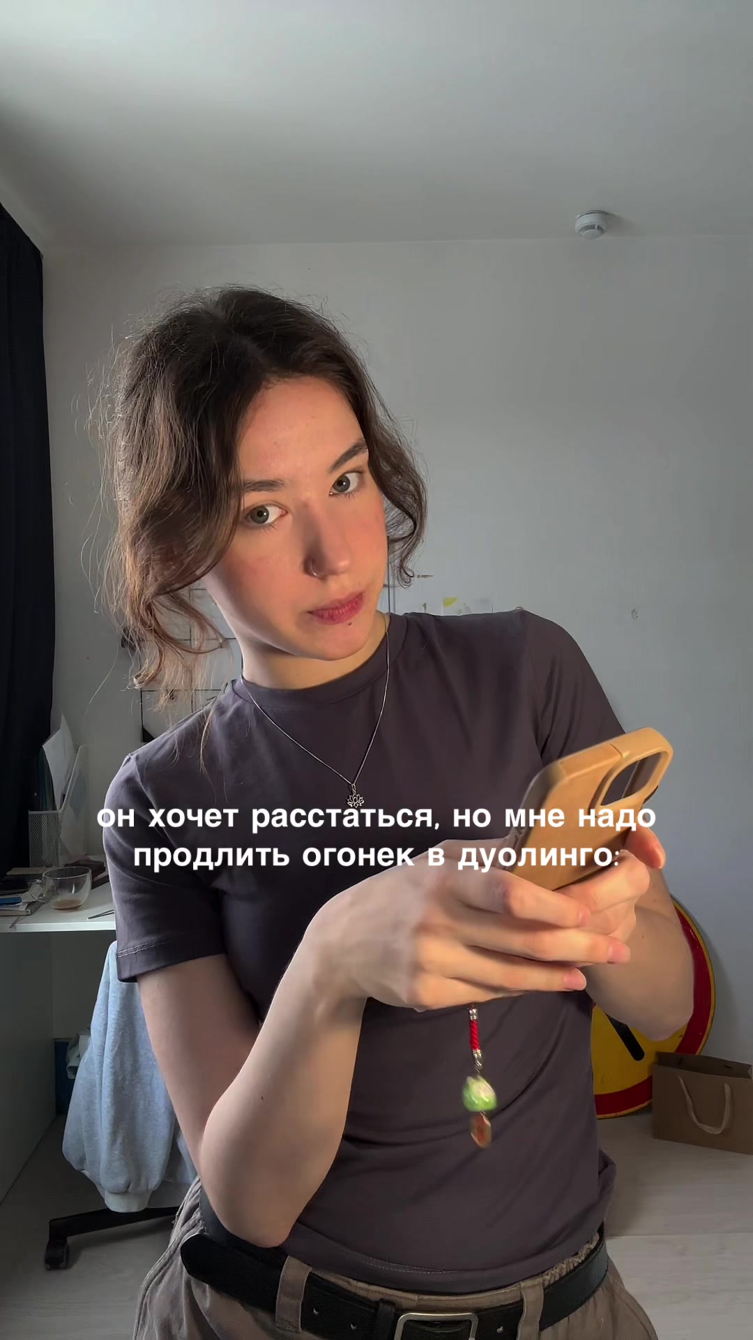 @voisess