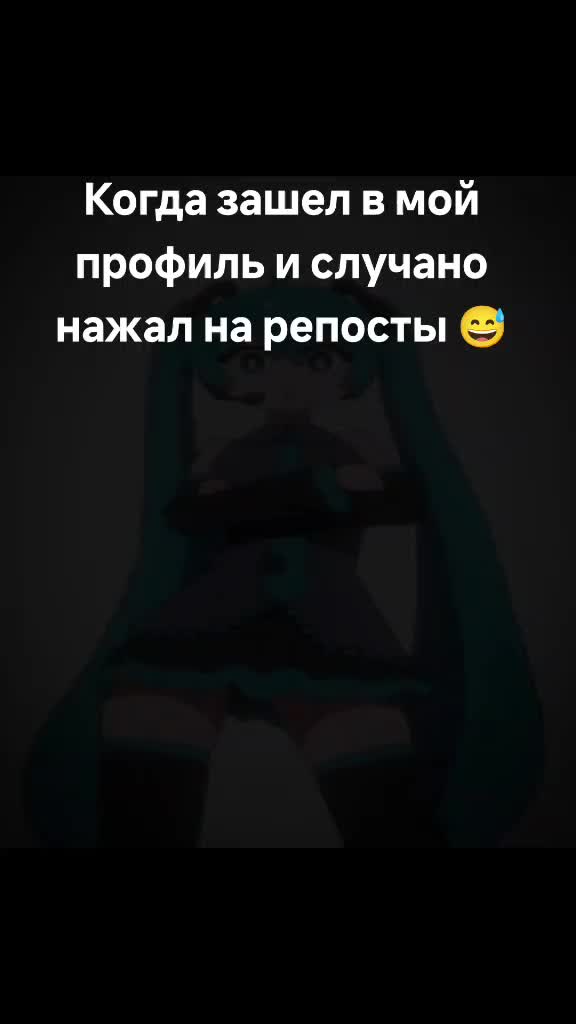 @ЧЕК РЕПОСТЫ