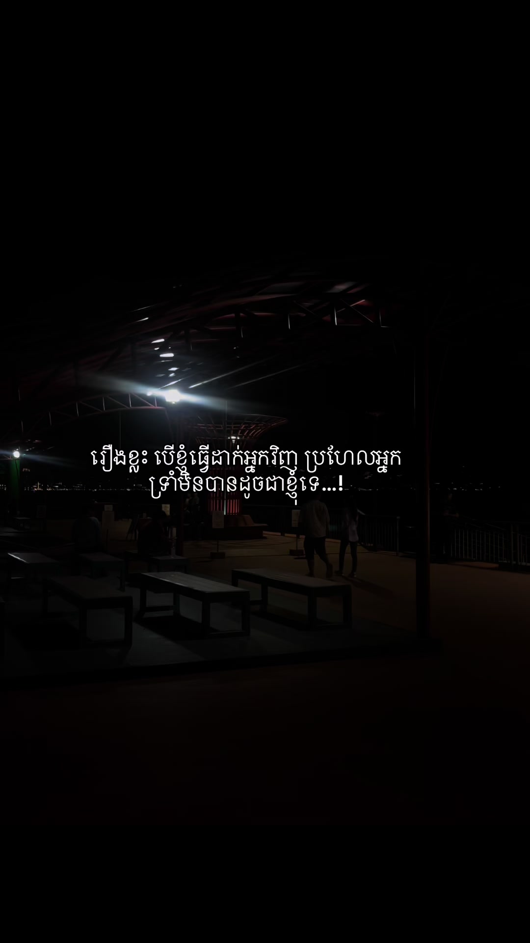@Piseth | ពិសិដ្ឋ