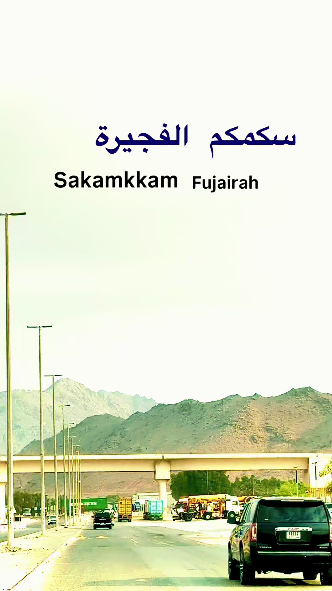 @Fujairah Lovers