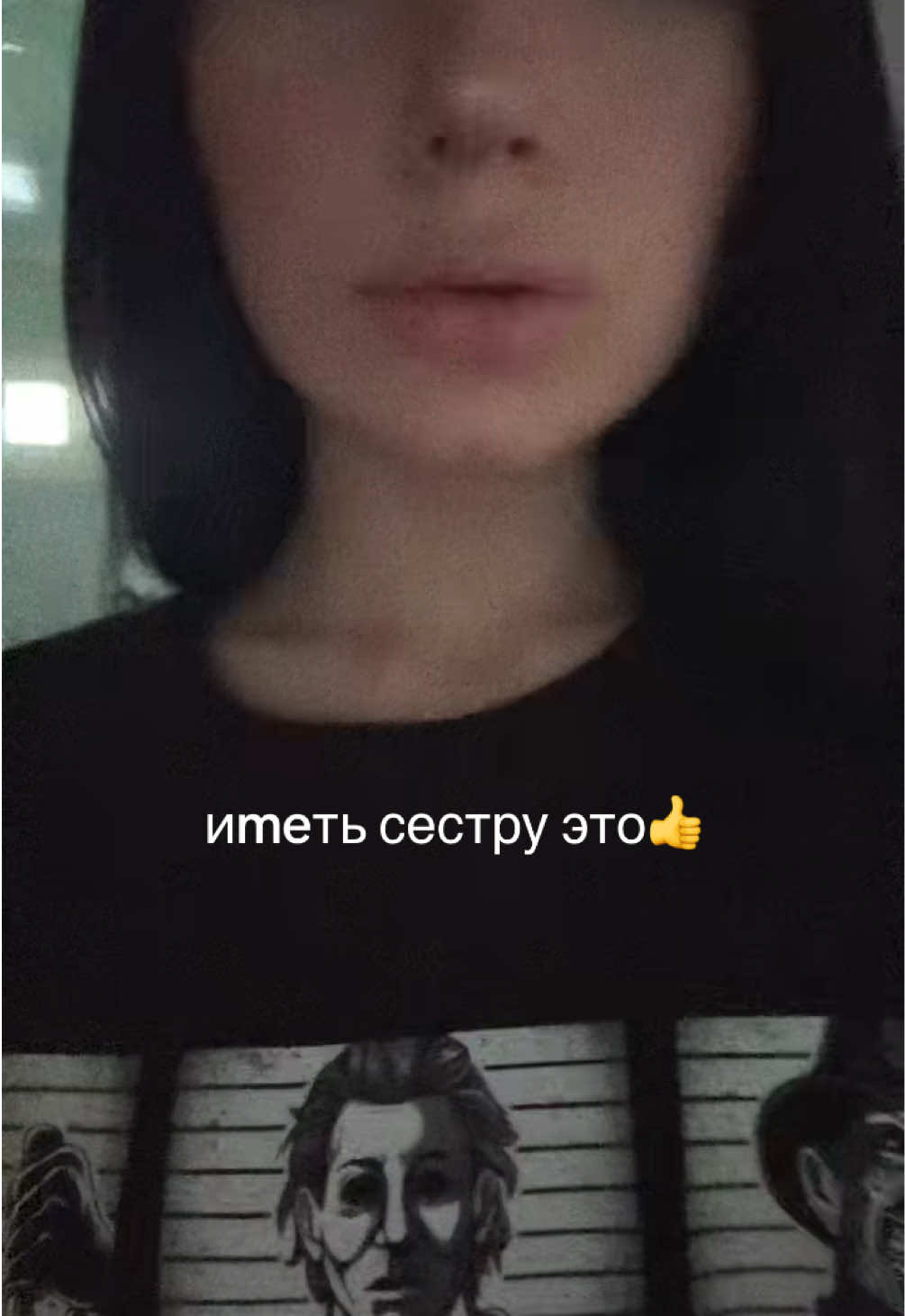 @варюша вау