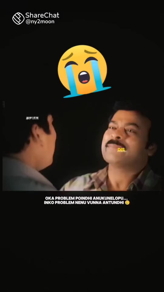 @నాకు నేనే...  అన్నీ...