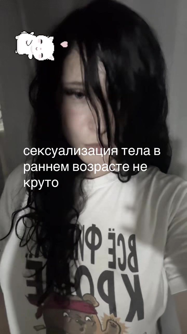 @чёрная