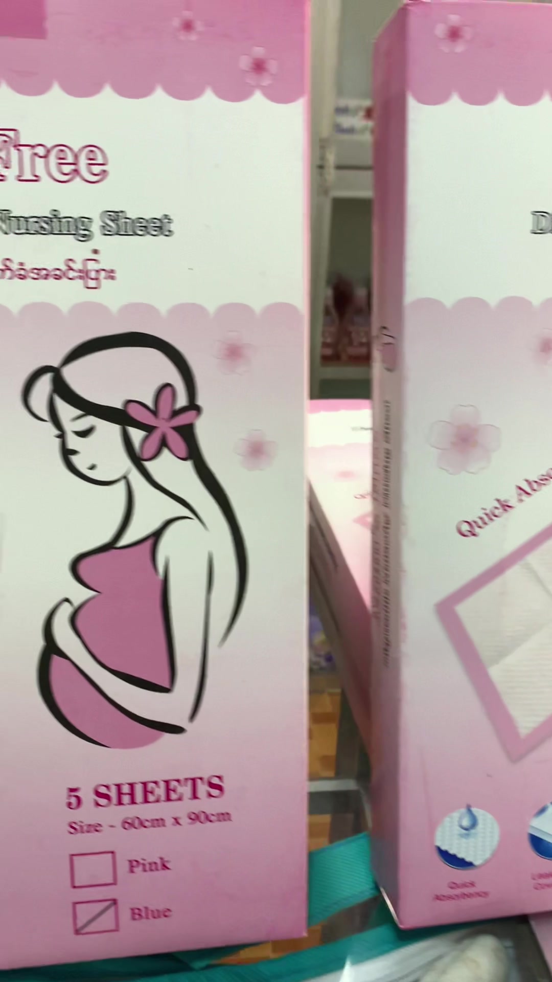 @Baby Store Meiktila