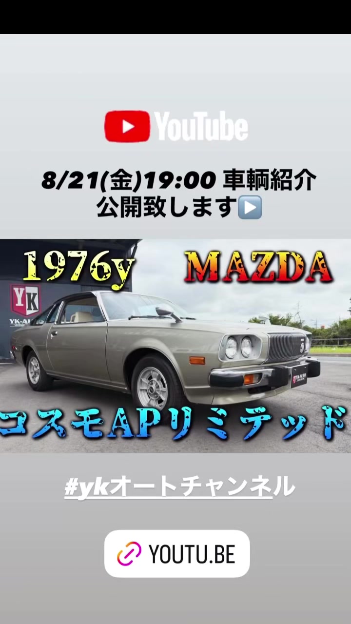 @ykauto_official