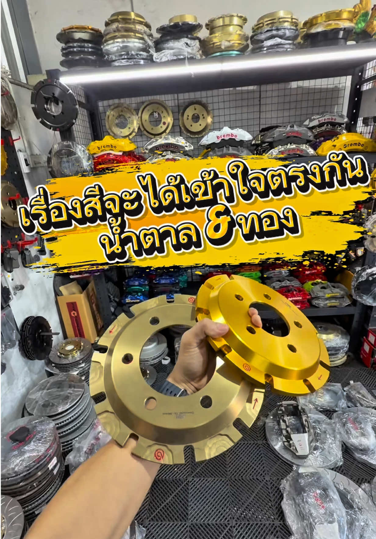@𝑶𝑬𝑴 𝑹𝑨𝑪𝑰𝑵𝑮 𝑺𝑯𝑶𝑷