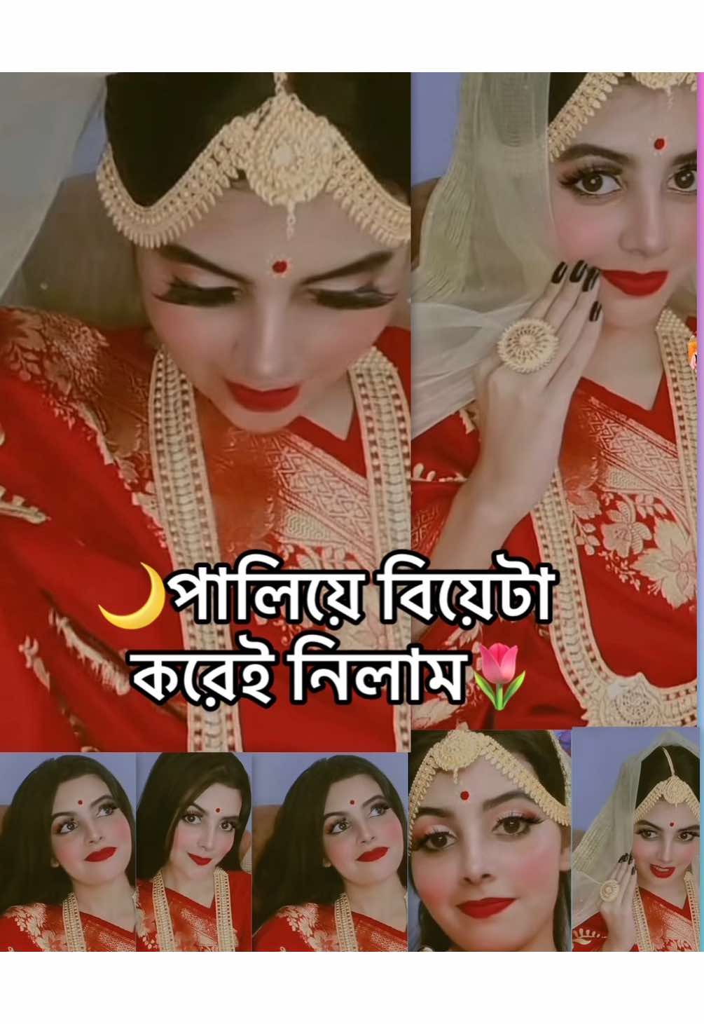 @Khulna Couple