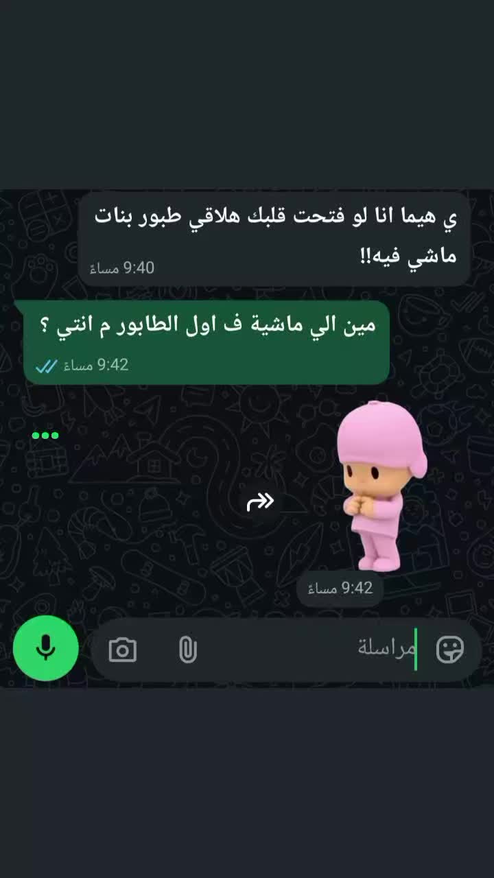 @• KhaRBouSh ≈ ORTeGa !
