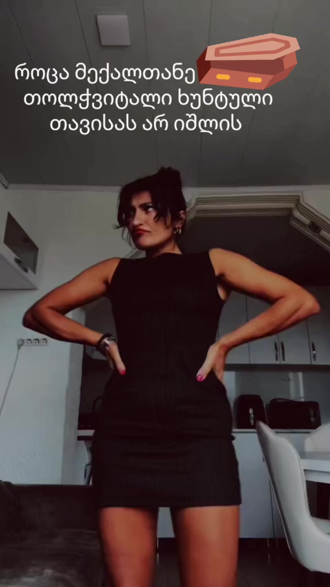 @Sofia Kvaratskhelia