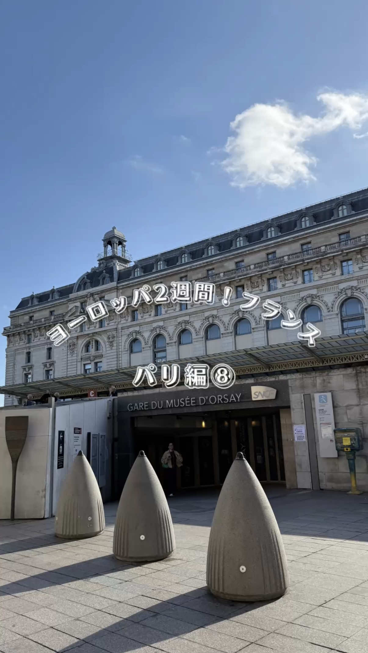 @Shio | 30歳気まま旅🧳