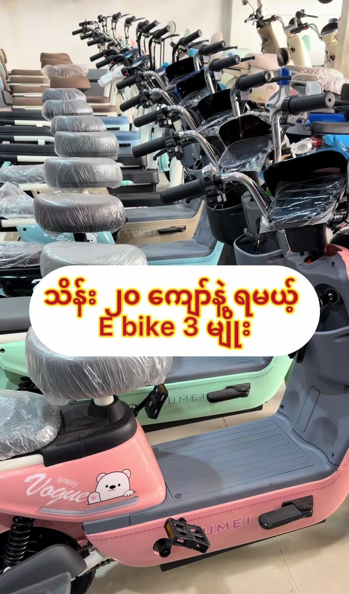 @SUPER KING Bike Shop