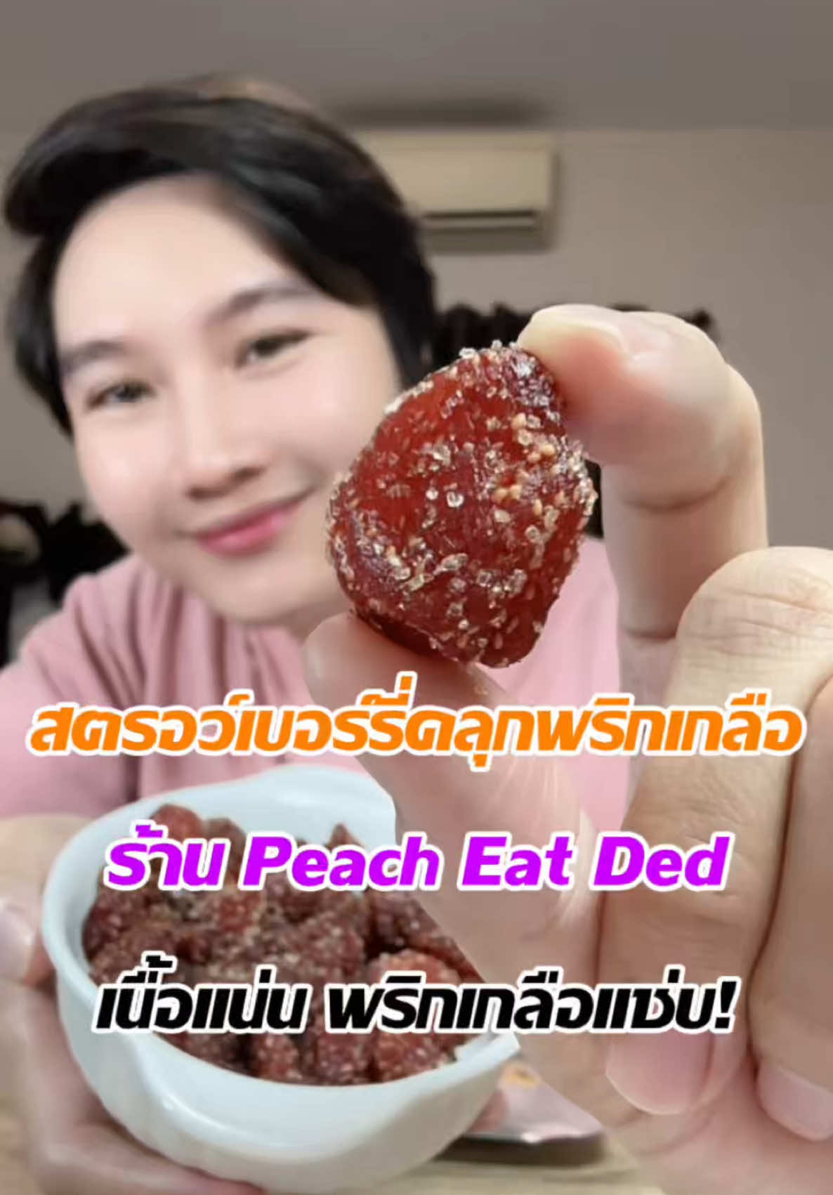 @แจ็คกี้ นักรีวิว