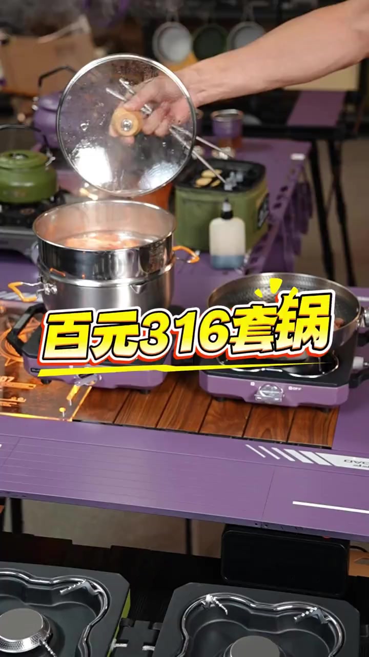 @探險家戶外用品