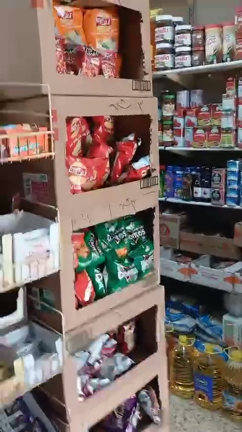 @سوبر ماركت الحارة