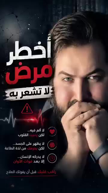@༺ يــحــيــى ༻