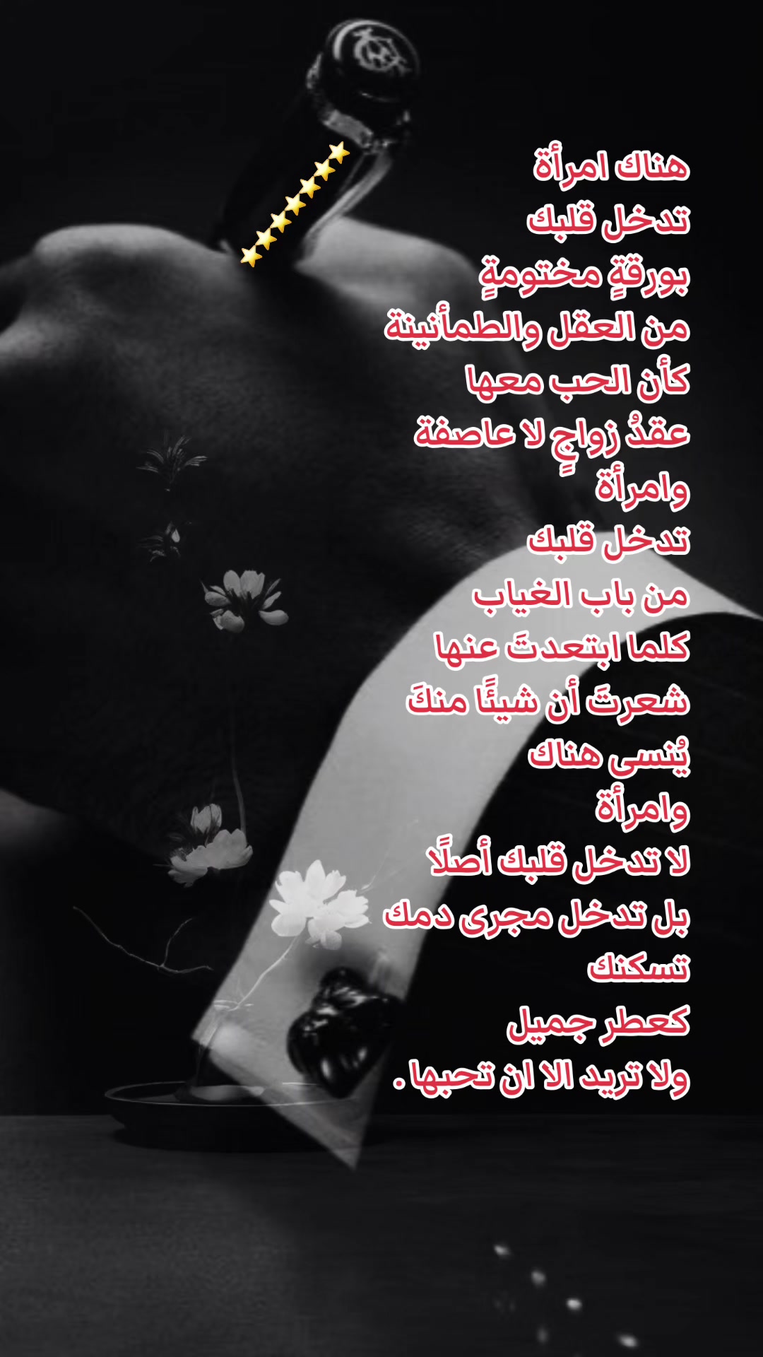 @سـَيد القـَلـمْ