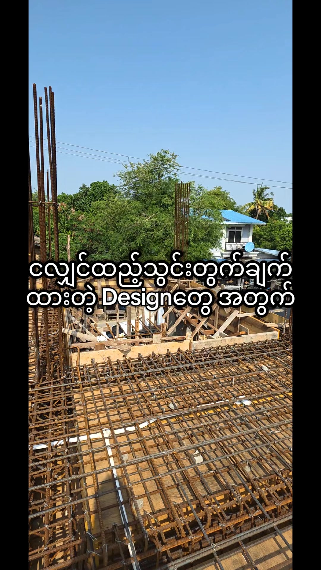 @Allbrothers Construction