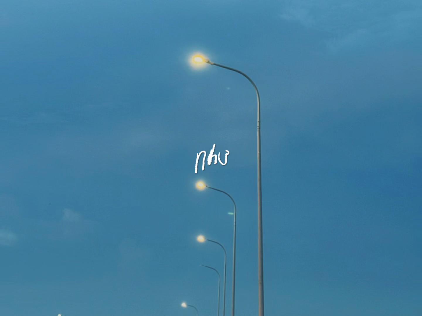 @Diên Diên