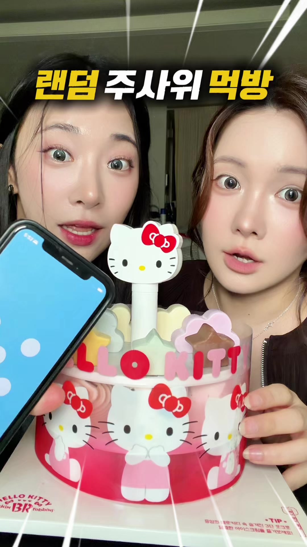 @프롬서희