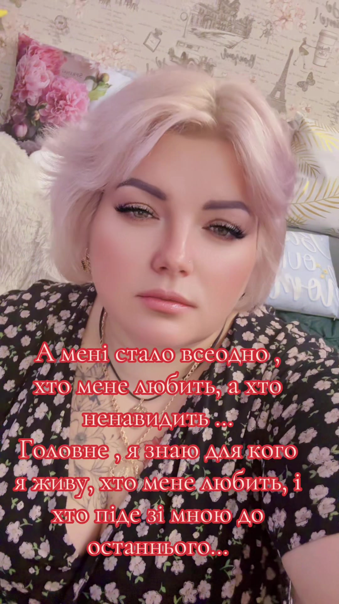 @🌼🌺Aluska 🌺🌸
