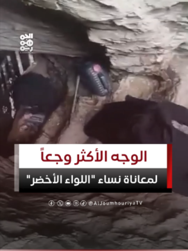 @قناة الجمهورية