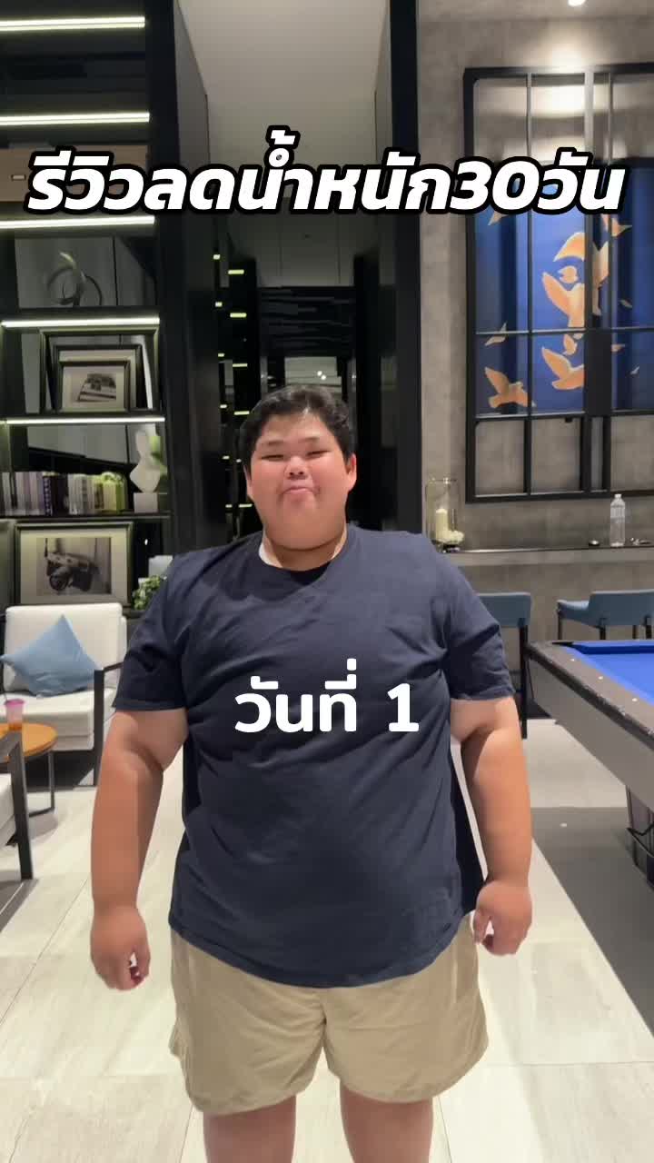 @ปฝ อยากกินหมูทะ