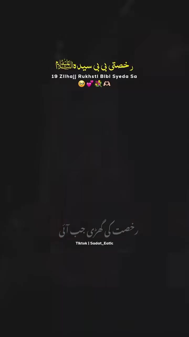 @kaneez e zehra