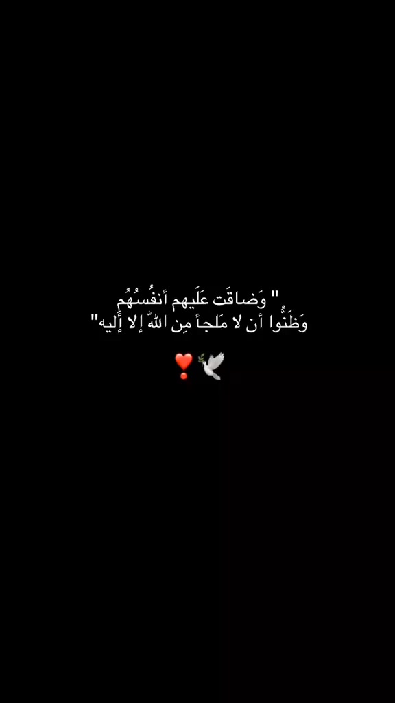 @طريق الهداية