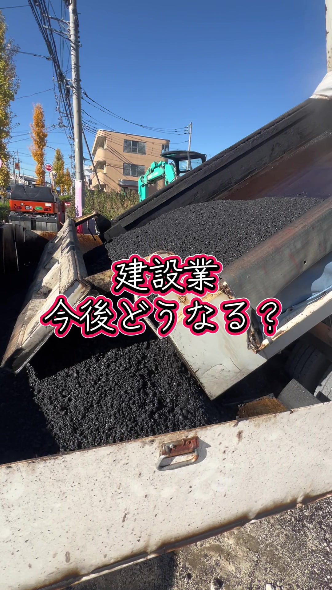 @株式会社　村木建設