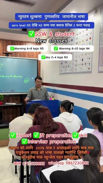 @Maru Edu Consultancy Butwal
